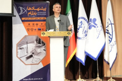 هجدهمین همایش ملی و دوازدهمین جشنواره نظام پیشنهادها با هدف توسعه نظام پیشنهادها و تحقق جهش سازمانی با مشارکت منابع انسانی - بهمن 1403