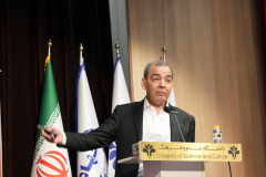 هجدهمین همایش ملی و دوازدهمین جشنواره نظام پیشنهادها با هدف توسعه نظام پیشنهادها و تحقق جهش سازمانی با مشارکت منابع انسانی - بهمن 1403