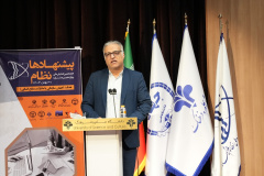 هجدهمین همایش ملی و دوازدهمین جشنواره نظام پیشنهادها با هدف توسعه نظام پیشنهادها و تحقق جهش سازمانی با مشارکت منابع انسانی - بهمن 1403