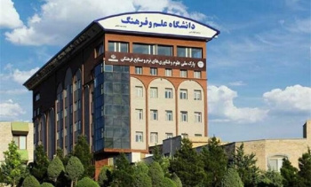 هجدهمین همایش ملی و دوازدهمین جشنواره نظام پیشنهادها با هدف توسعه نظام پیشنهادها و تحقق جهش سازمانی با مشارکت منابع انسانی - بهمن 1403